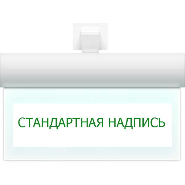 М 24 3 выход. Молния-24 Ultra. Табло молния-24 Ultra. Молния 24 ультра выход. Арсенал молния-24-ультра выход (универсальное крепление).